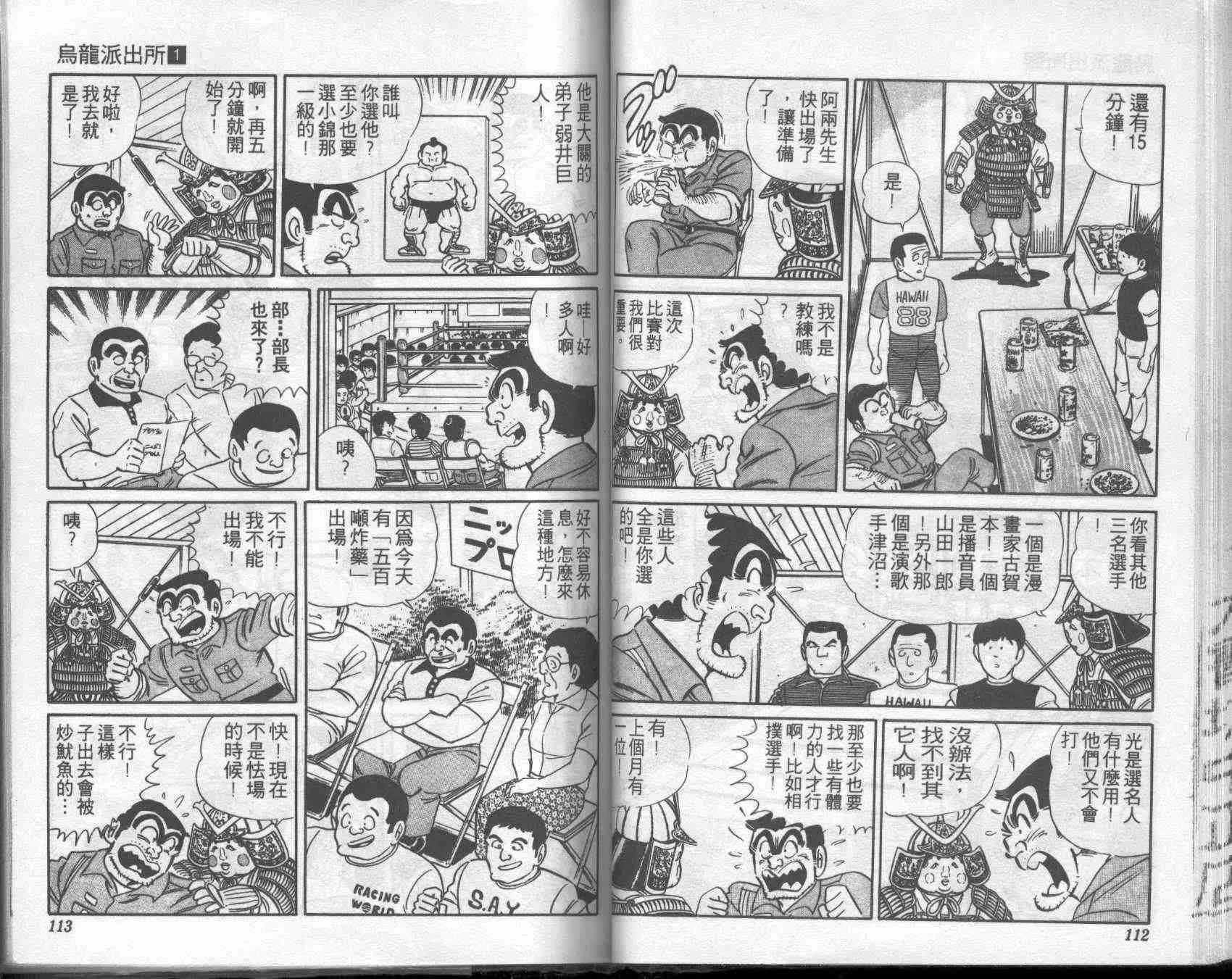 第1卷 第56页