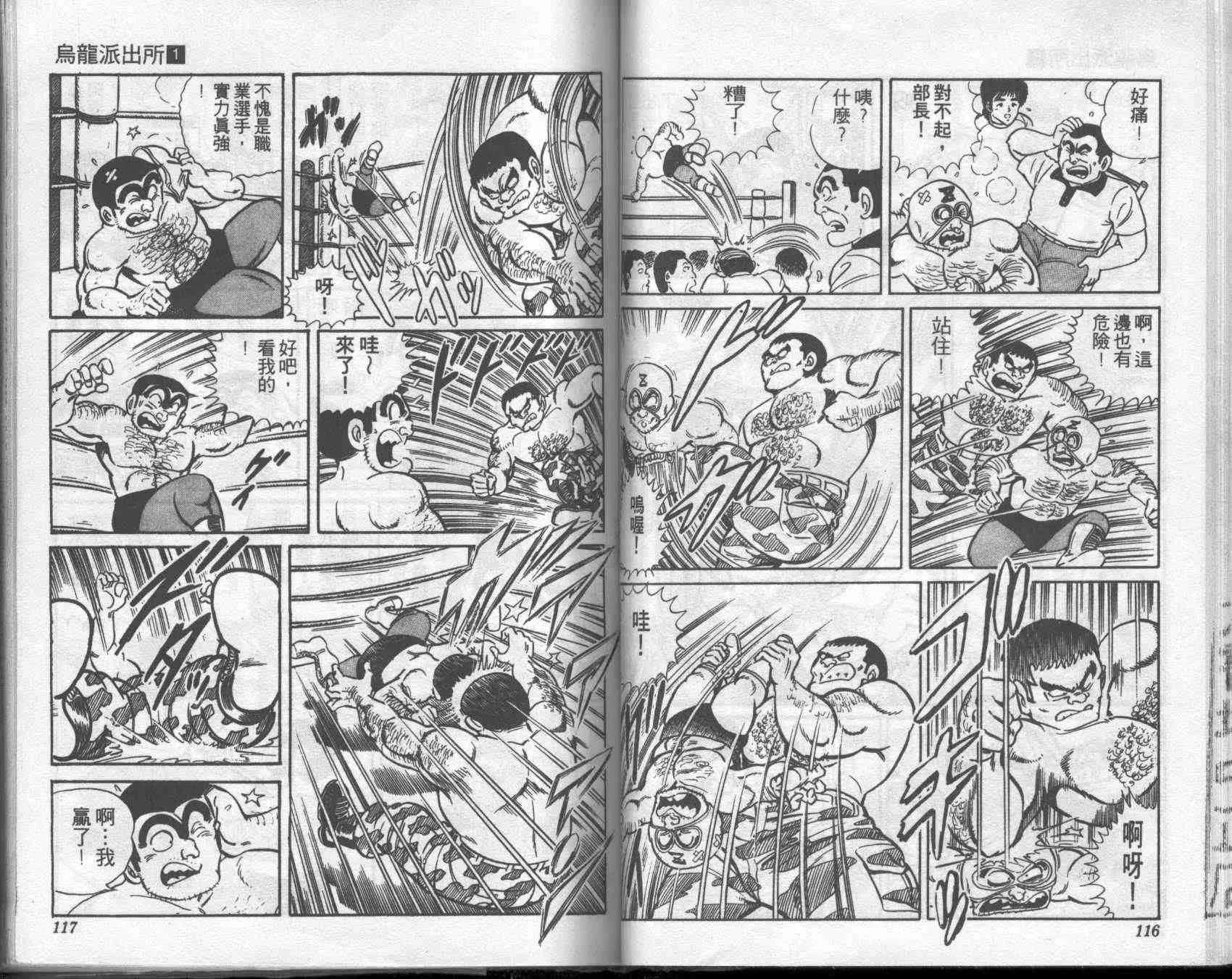 第1卷 第58页