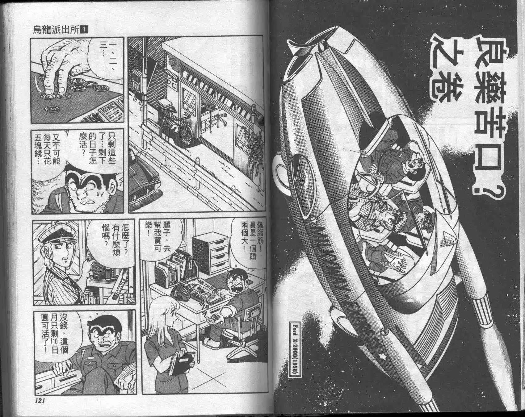 第1卷 第59页