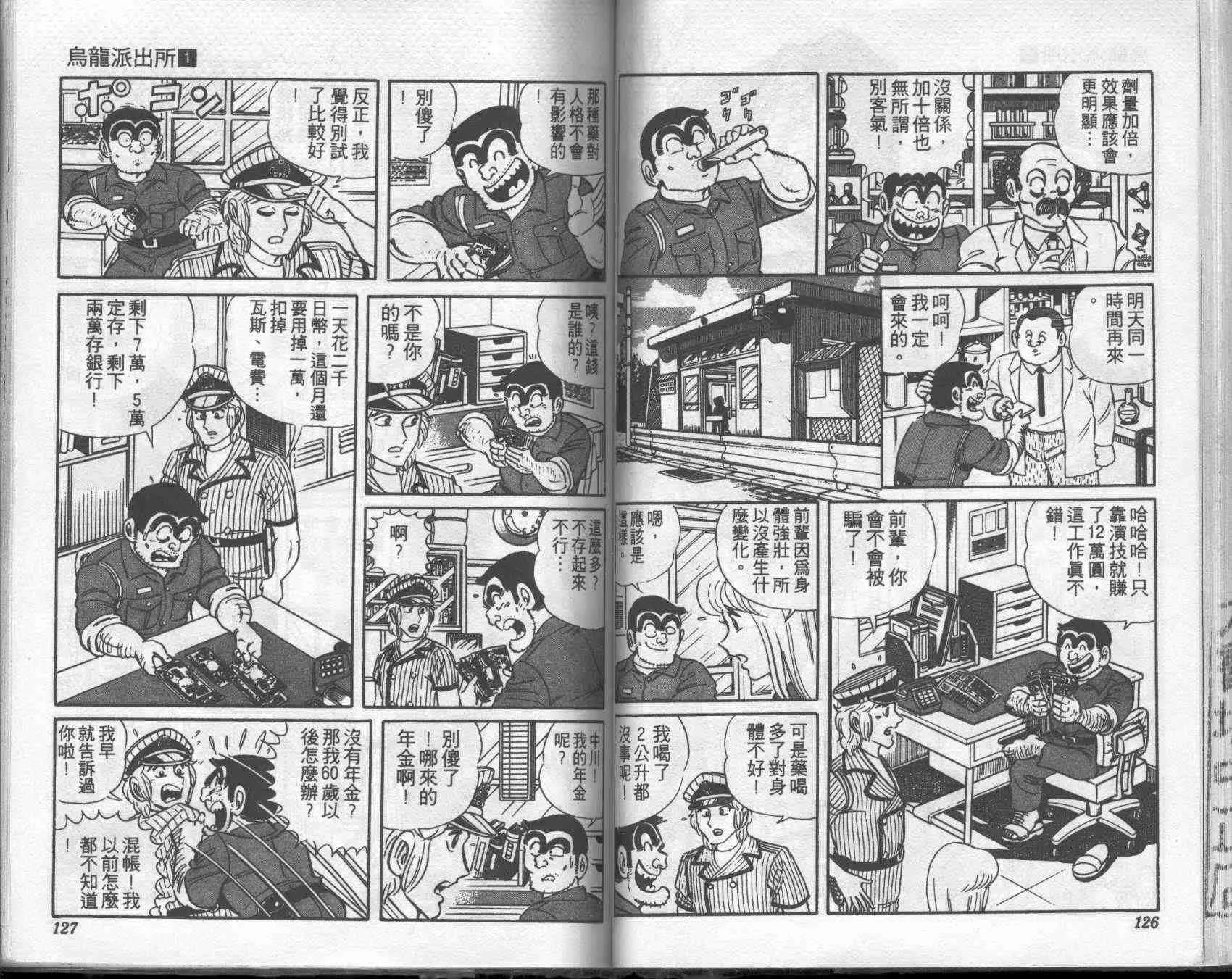 第1卷 第62页