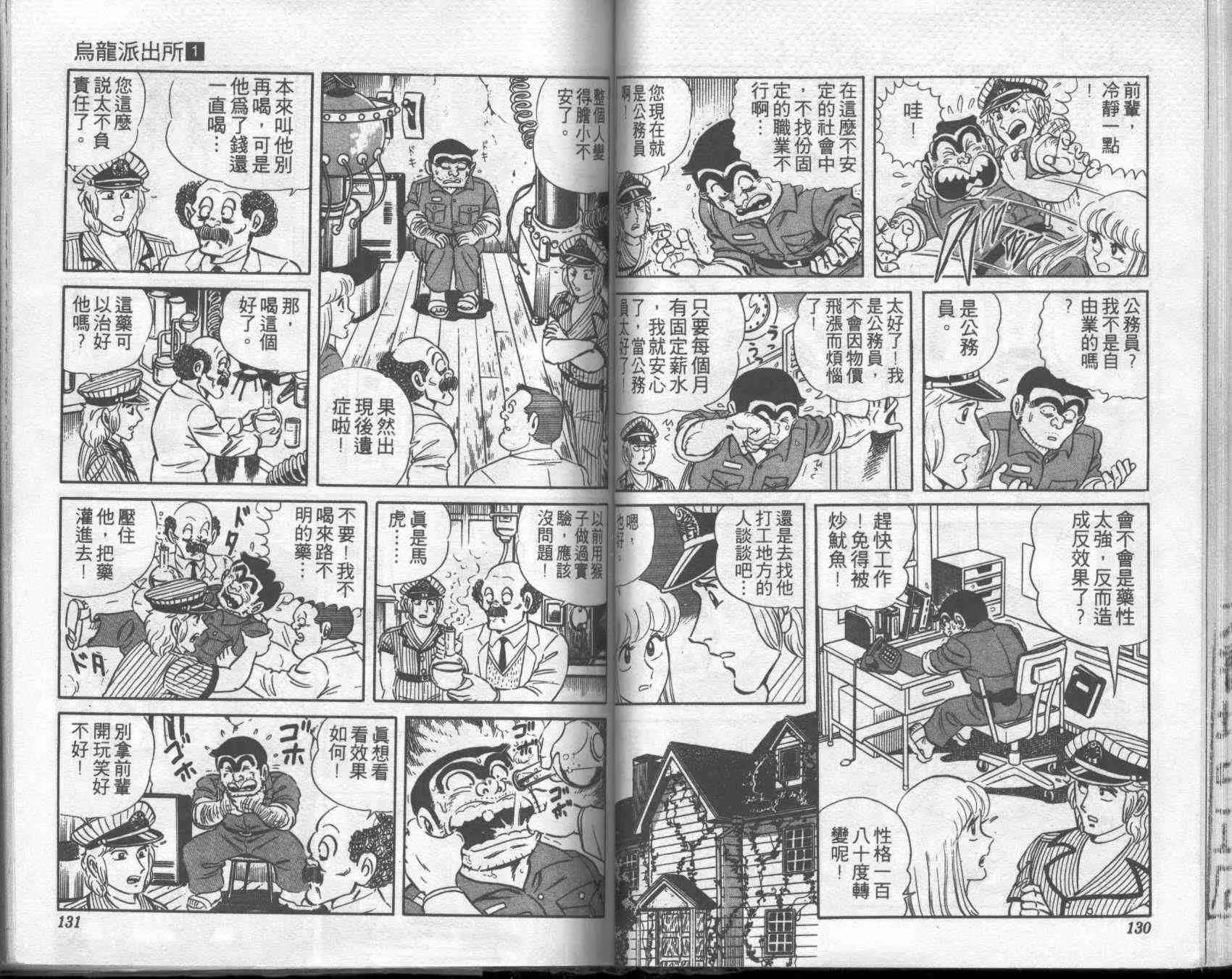 第1卷 第64页