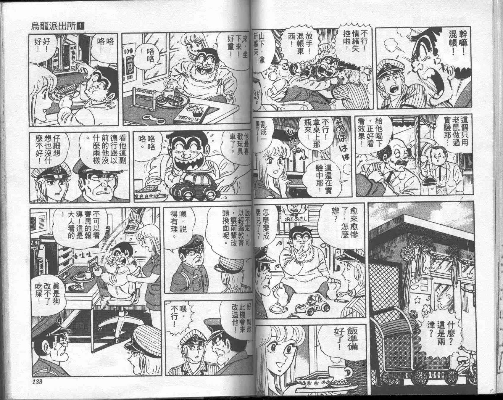 第1卷 第65页