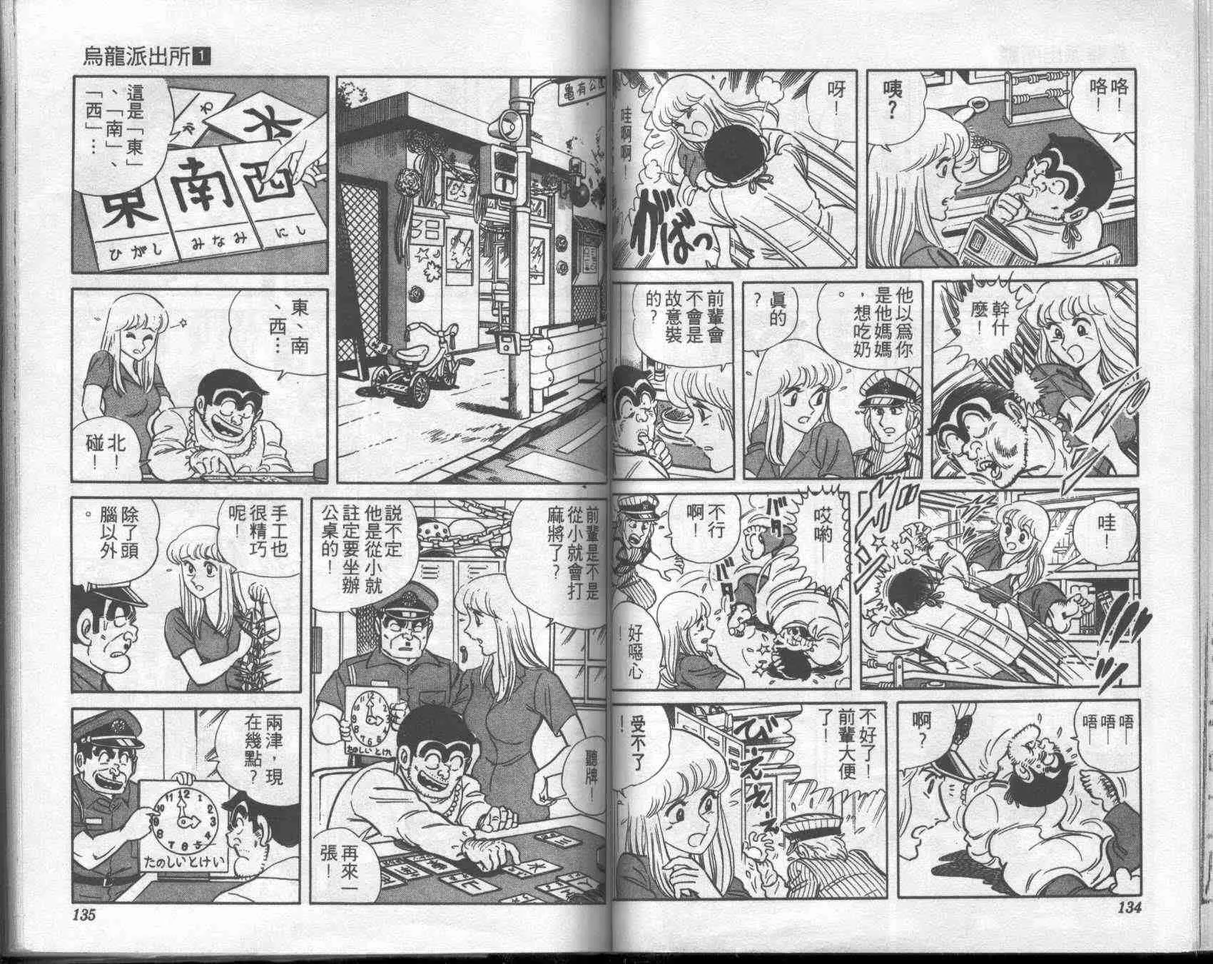 第1卷 第66页