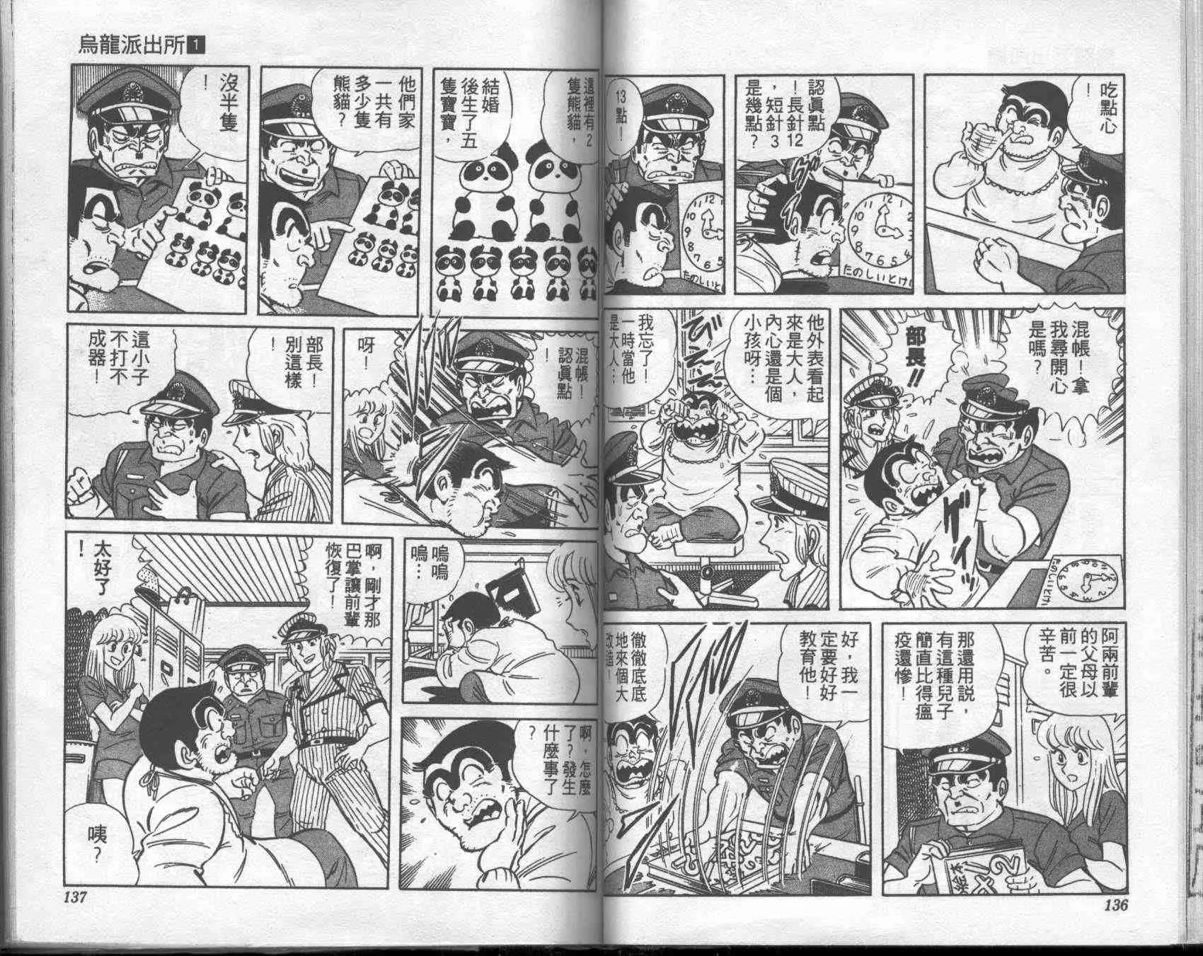 第1卷 第67页