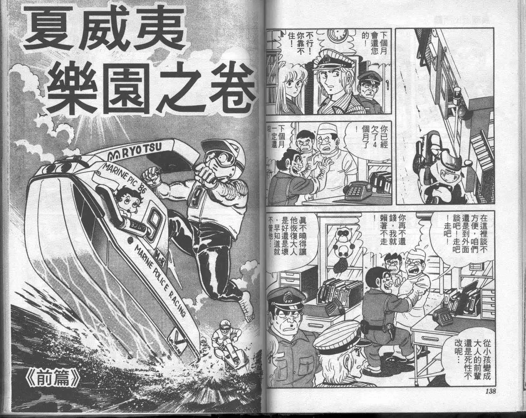 第1卷 第68页