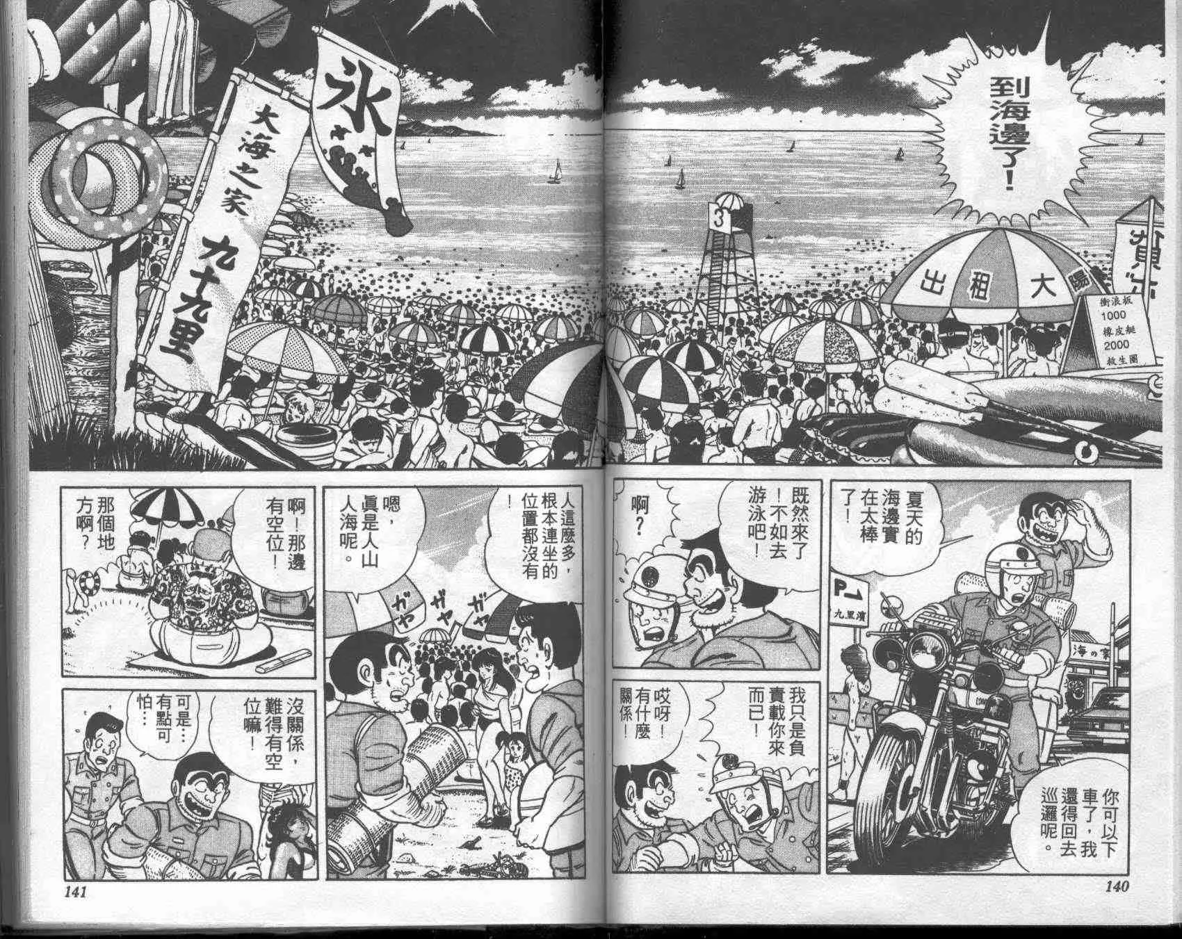 第1卷 第69页
