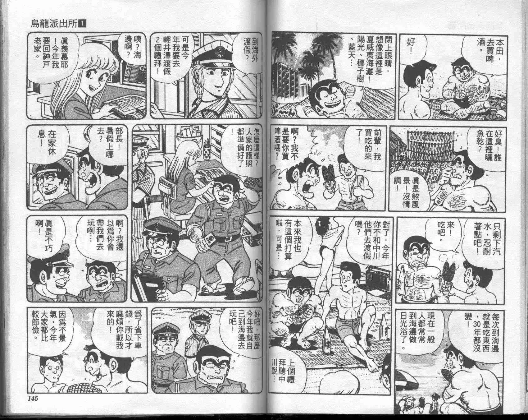 第1卷 第70页