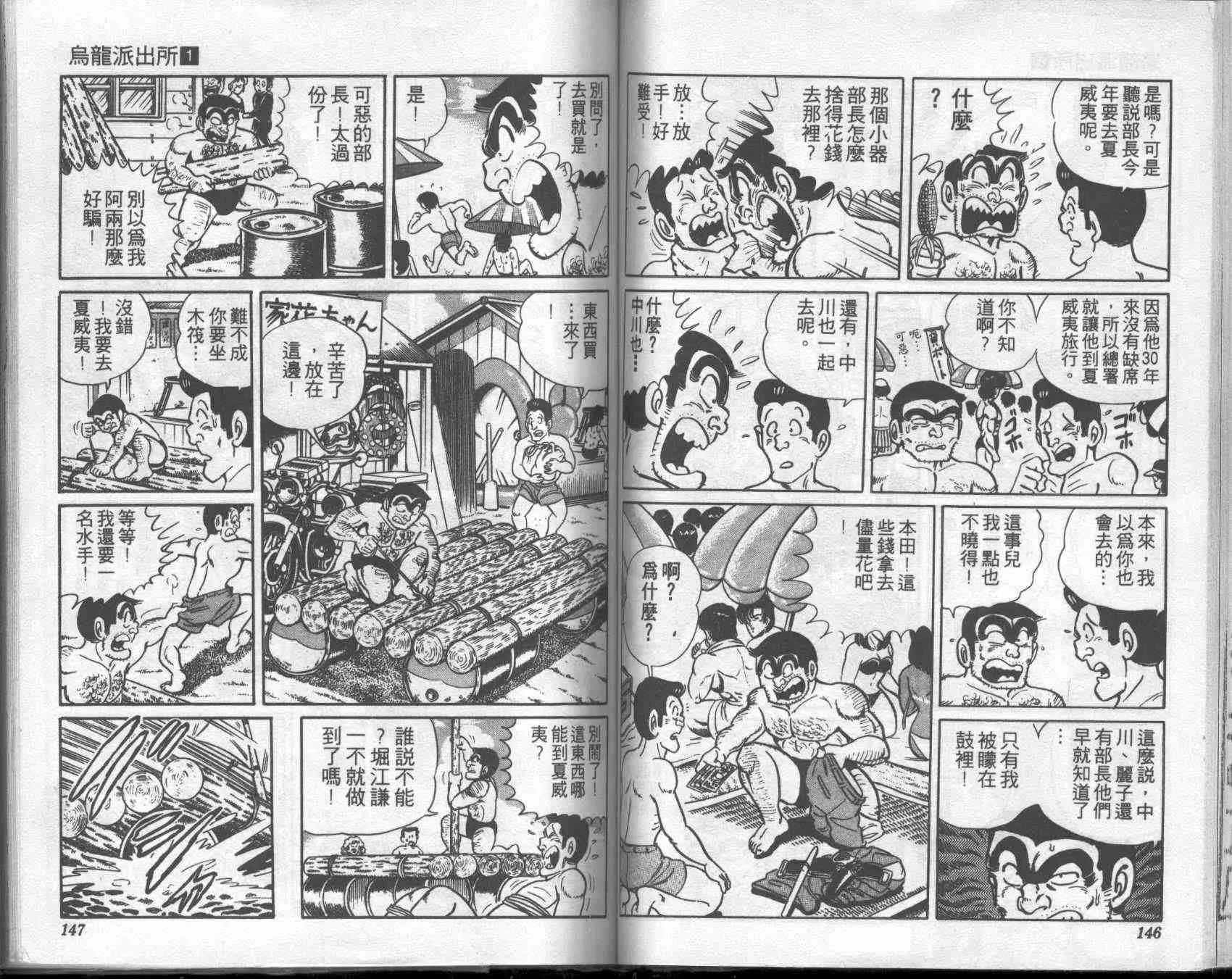 第1卷 第71页