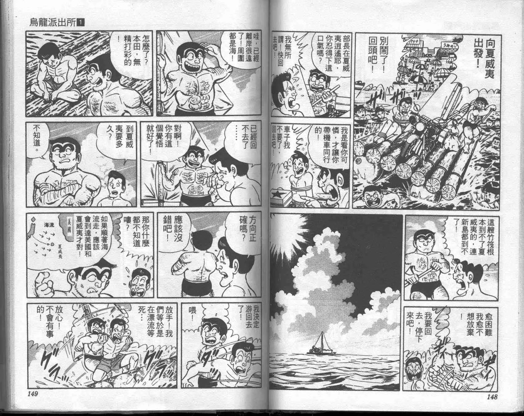 第1卷 第72页