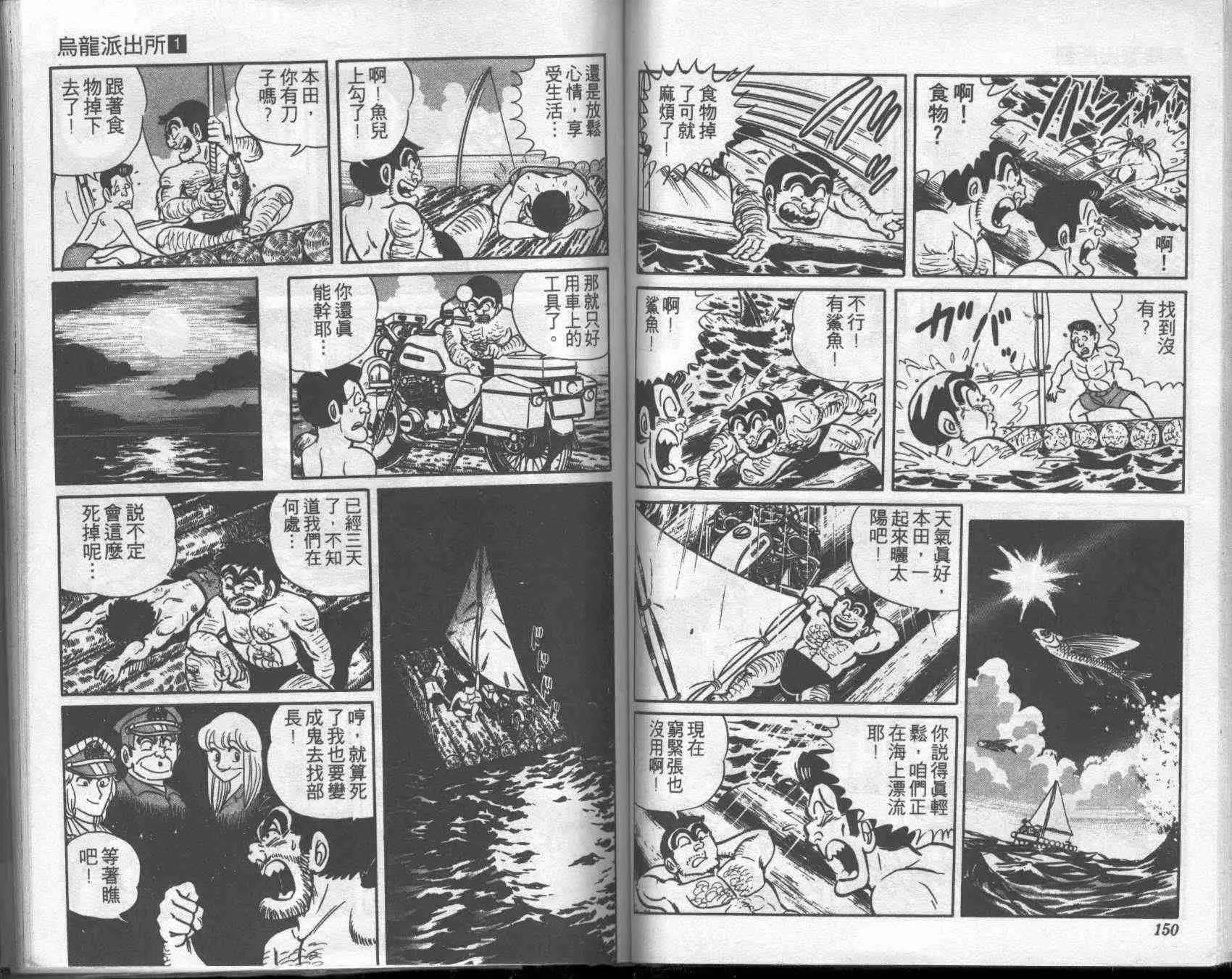 第1卷 第73页