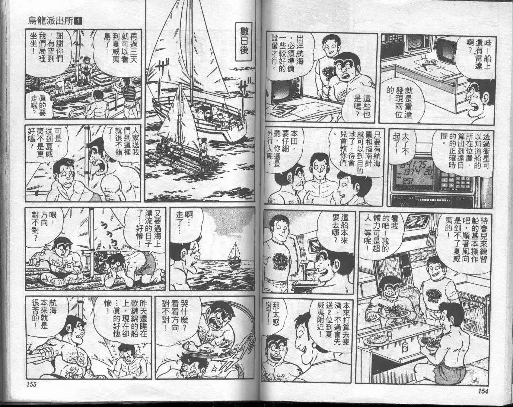 第1卷 第75页