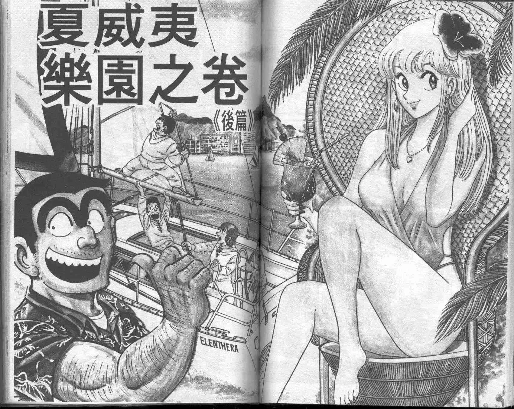 第1卷 第77页