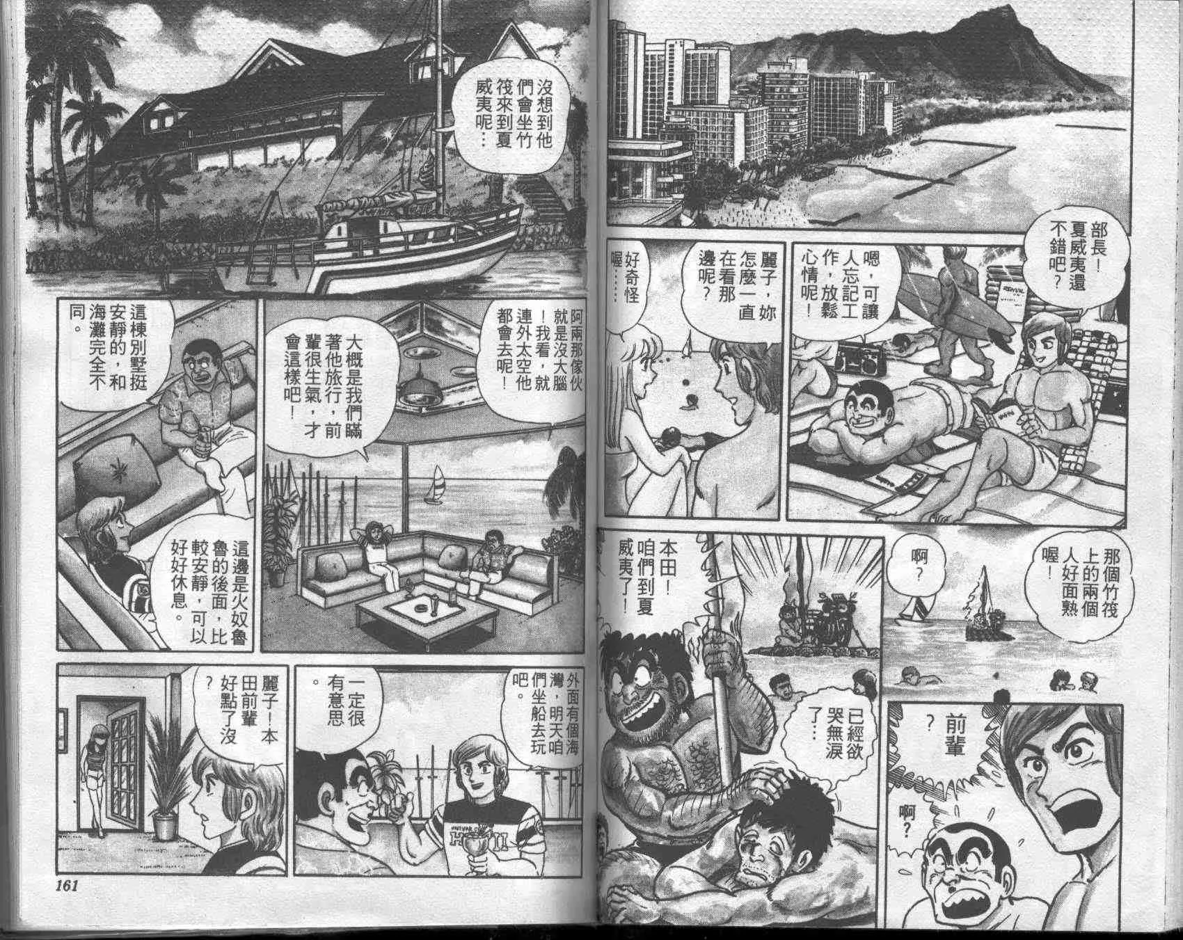 第1卷 第78页
