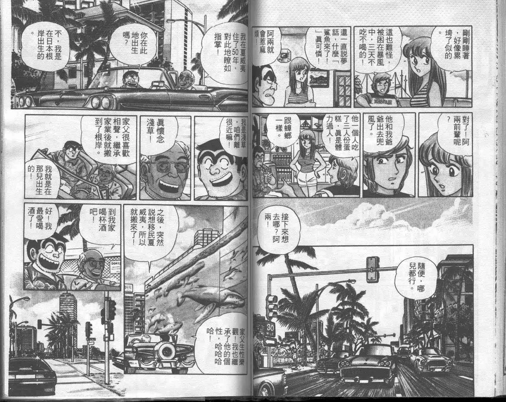第1卷 第79页
