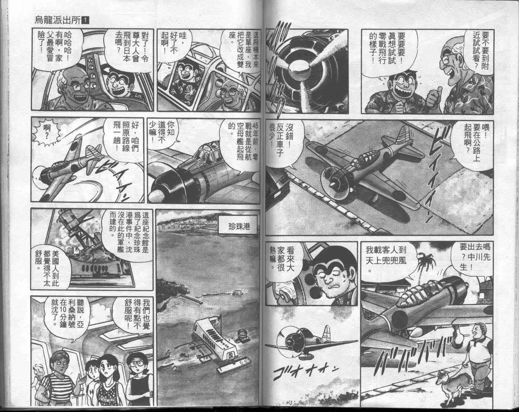 第1卷 第81页