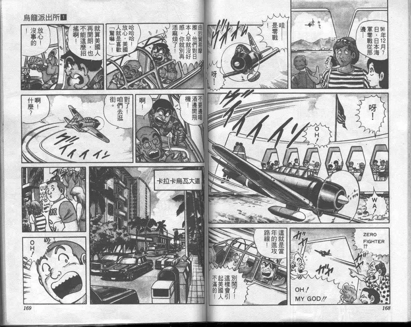 第1卷 第82页