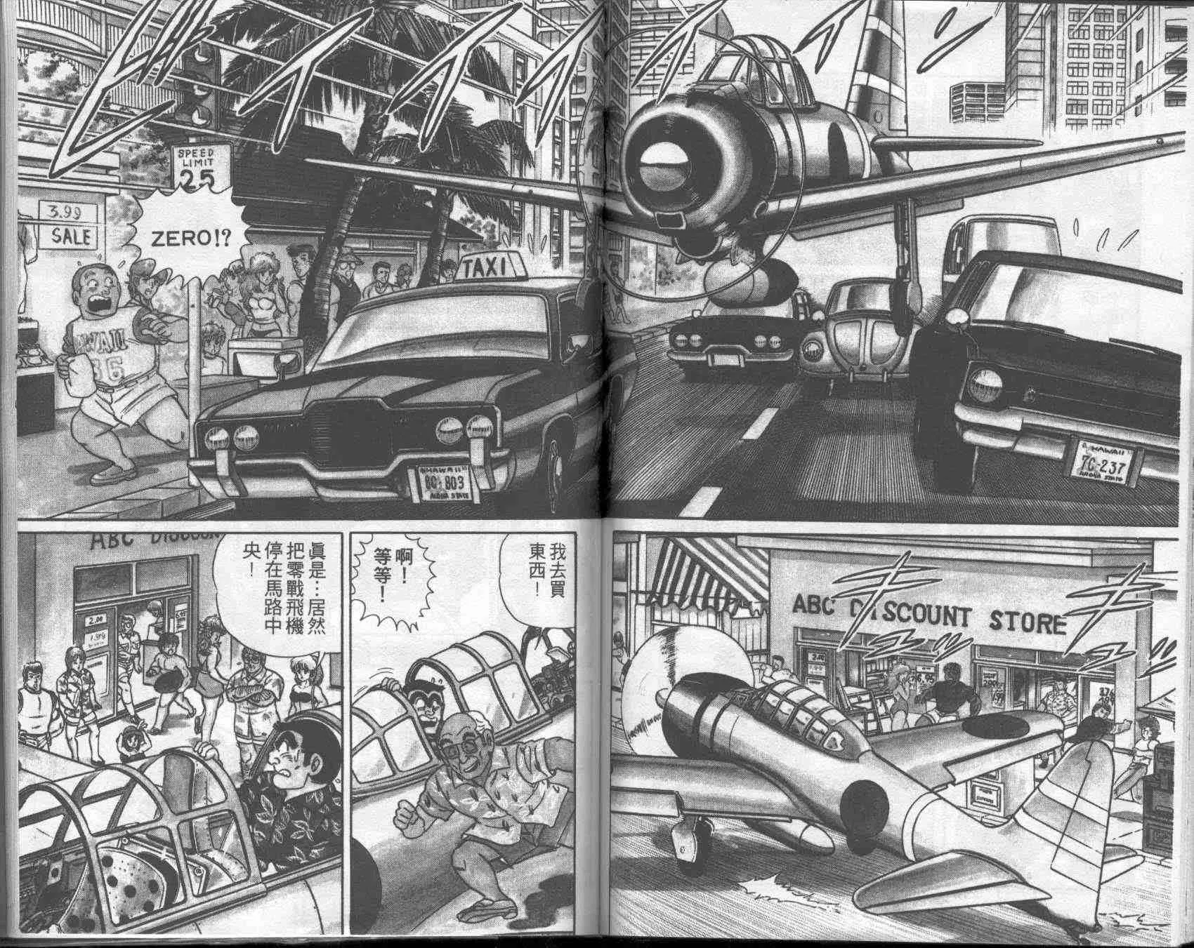 第1卷 第83页