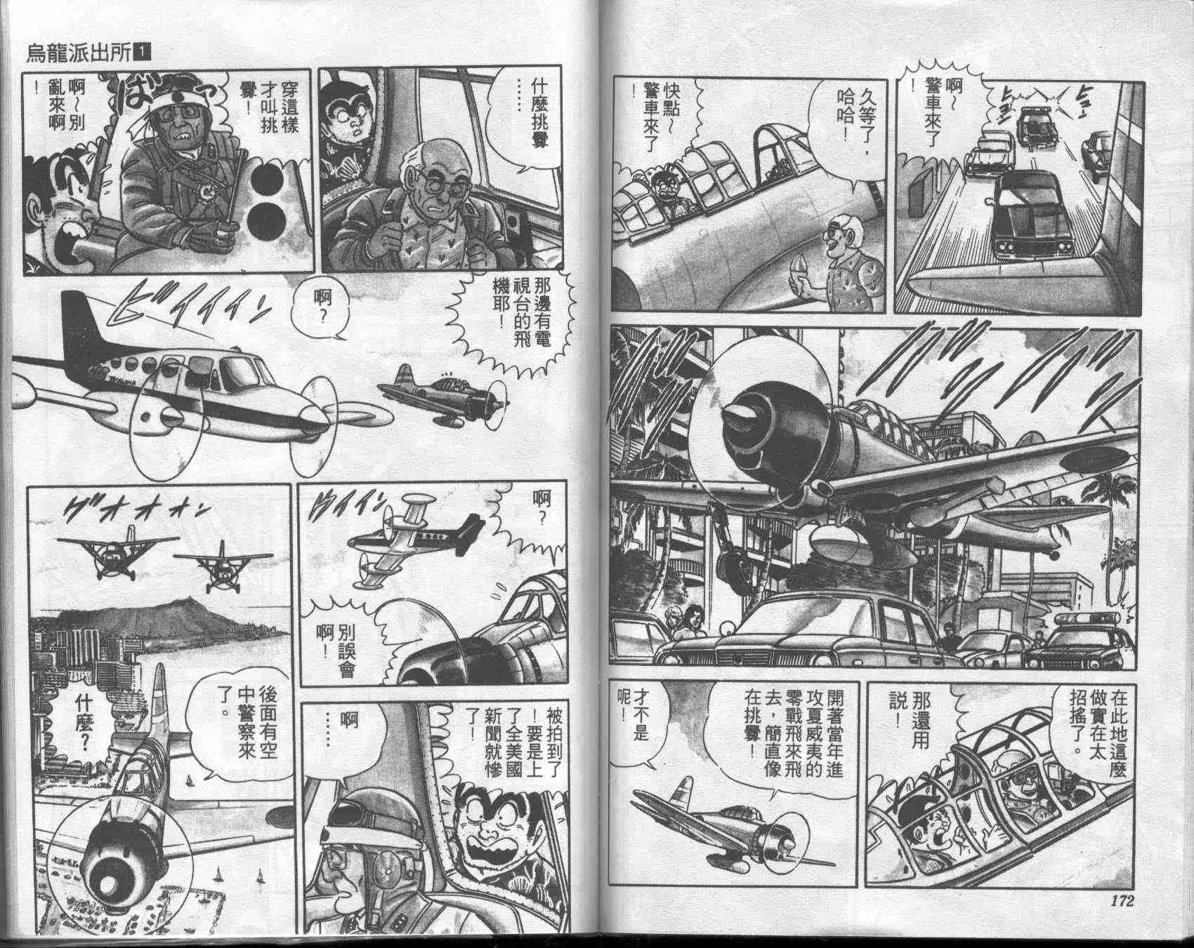 第1卷 第84页