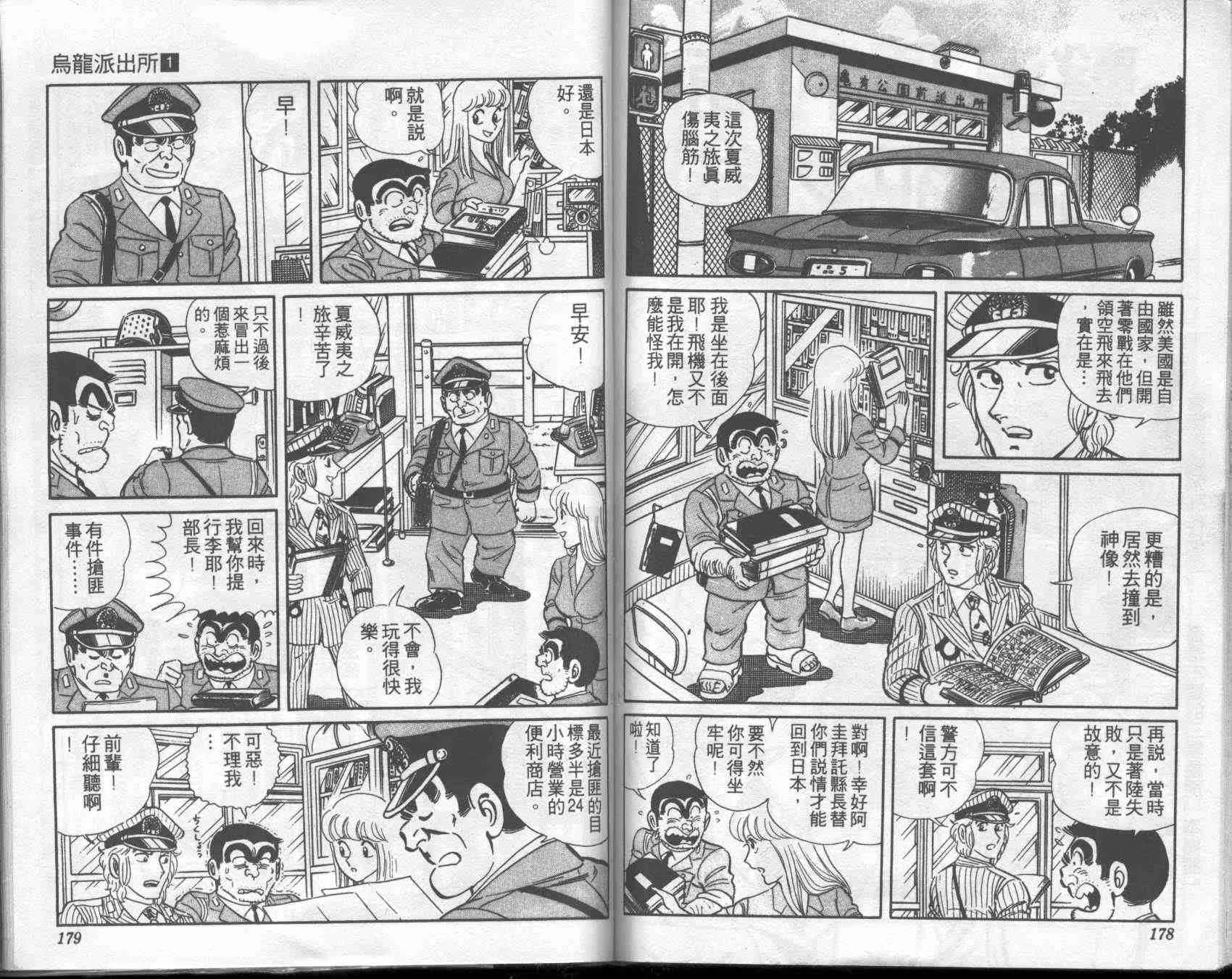 第1卷 第87页