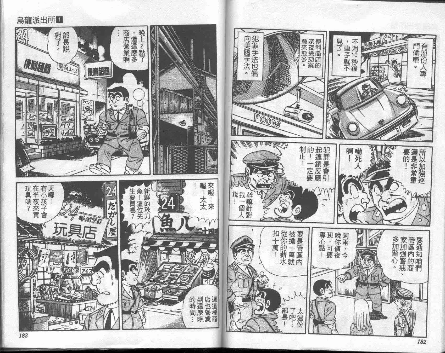 第1卷 第89页