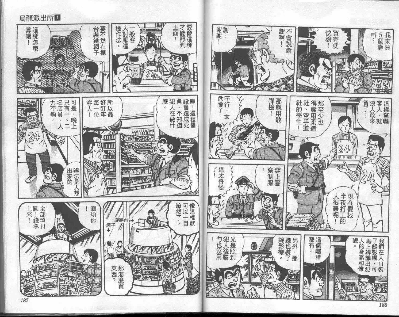 第1卷 第91页