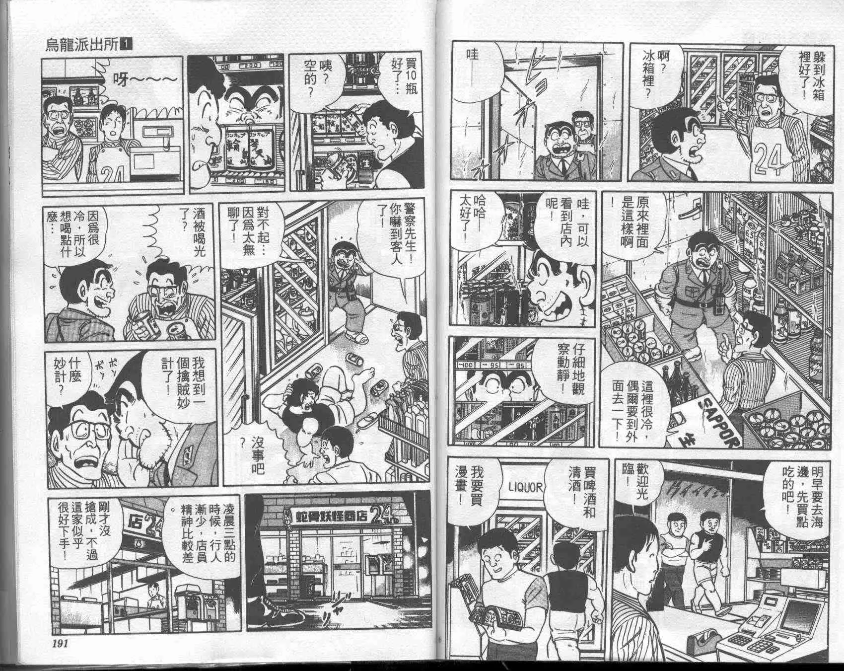 第1卷 第93页