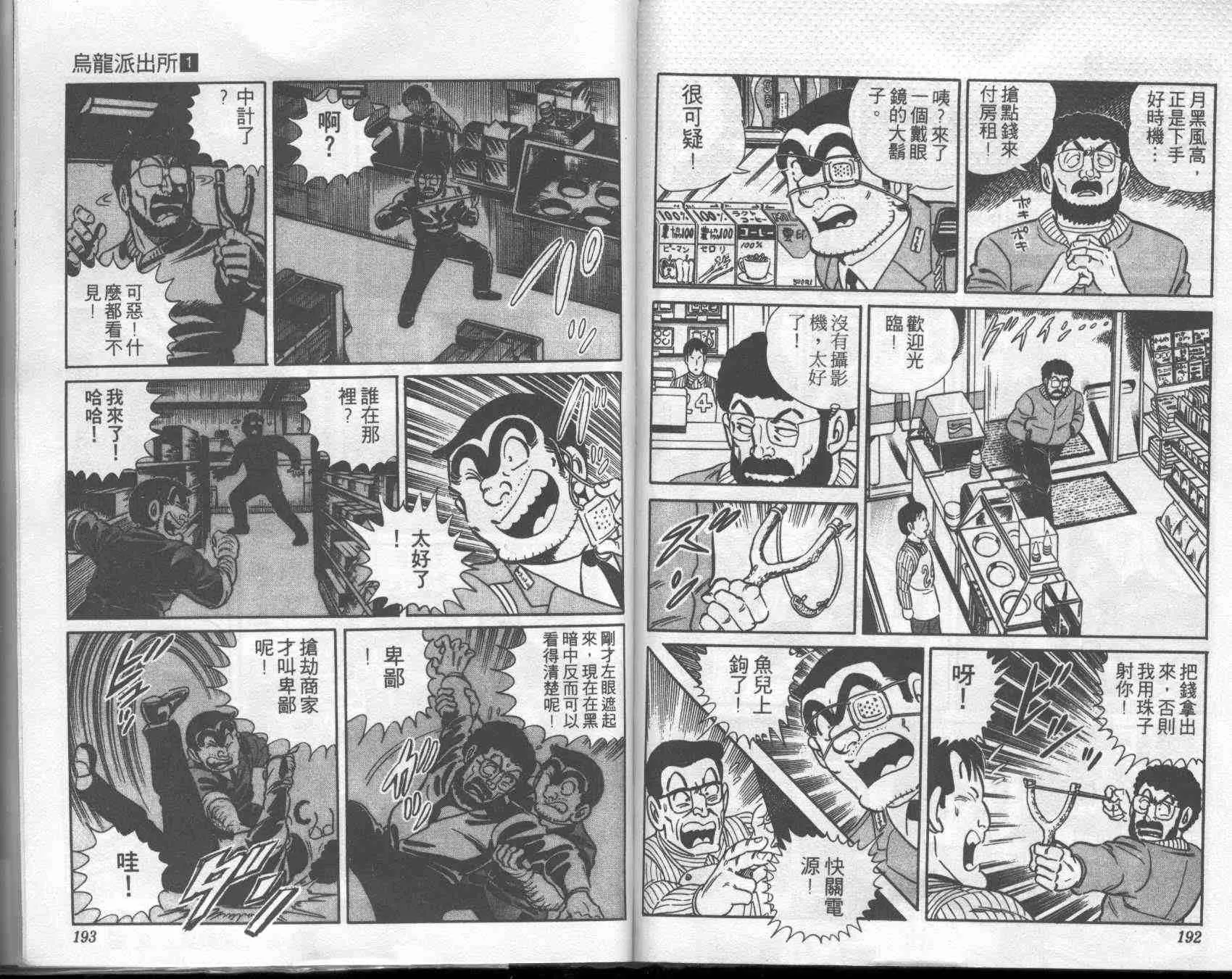 第1卷 第94页