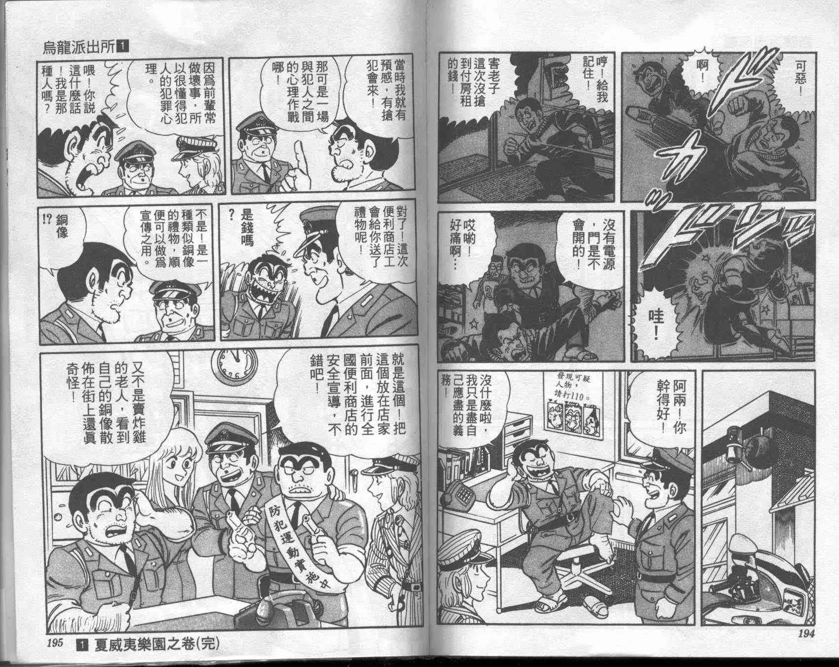 第1卷 第95页