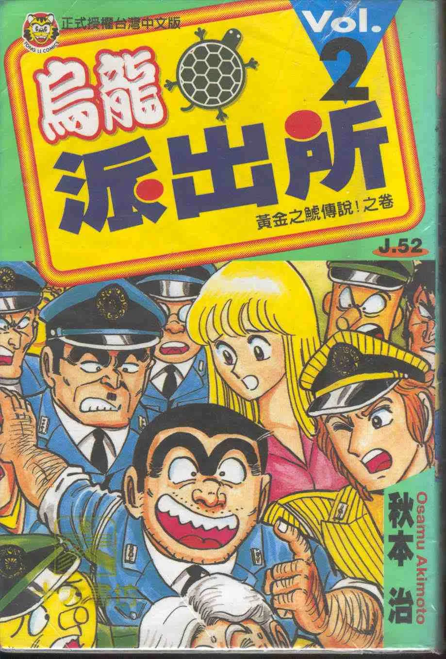 第2卷 第1页