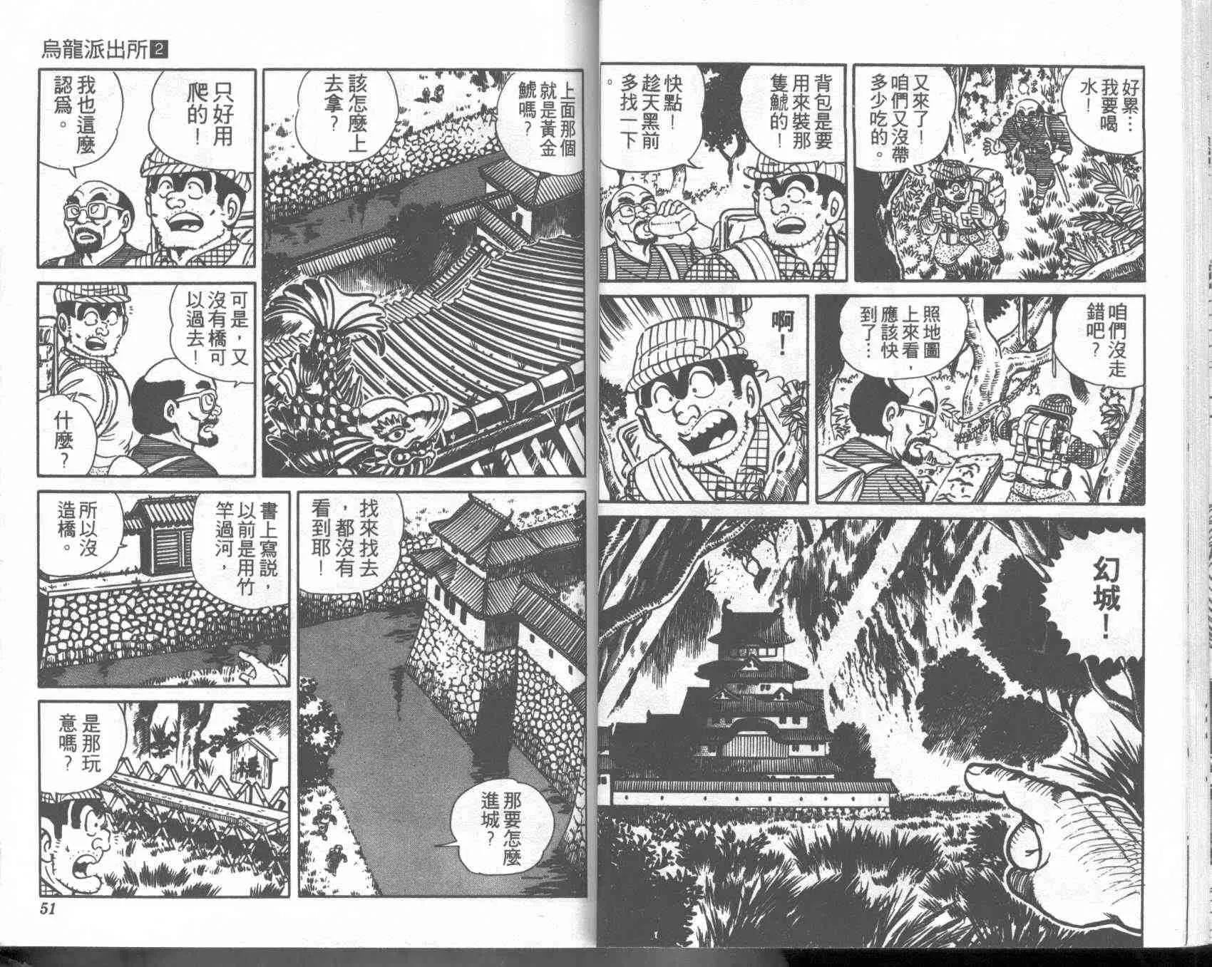 第2卷 第25页
