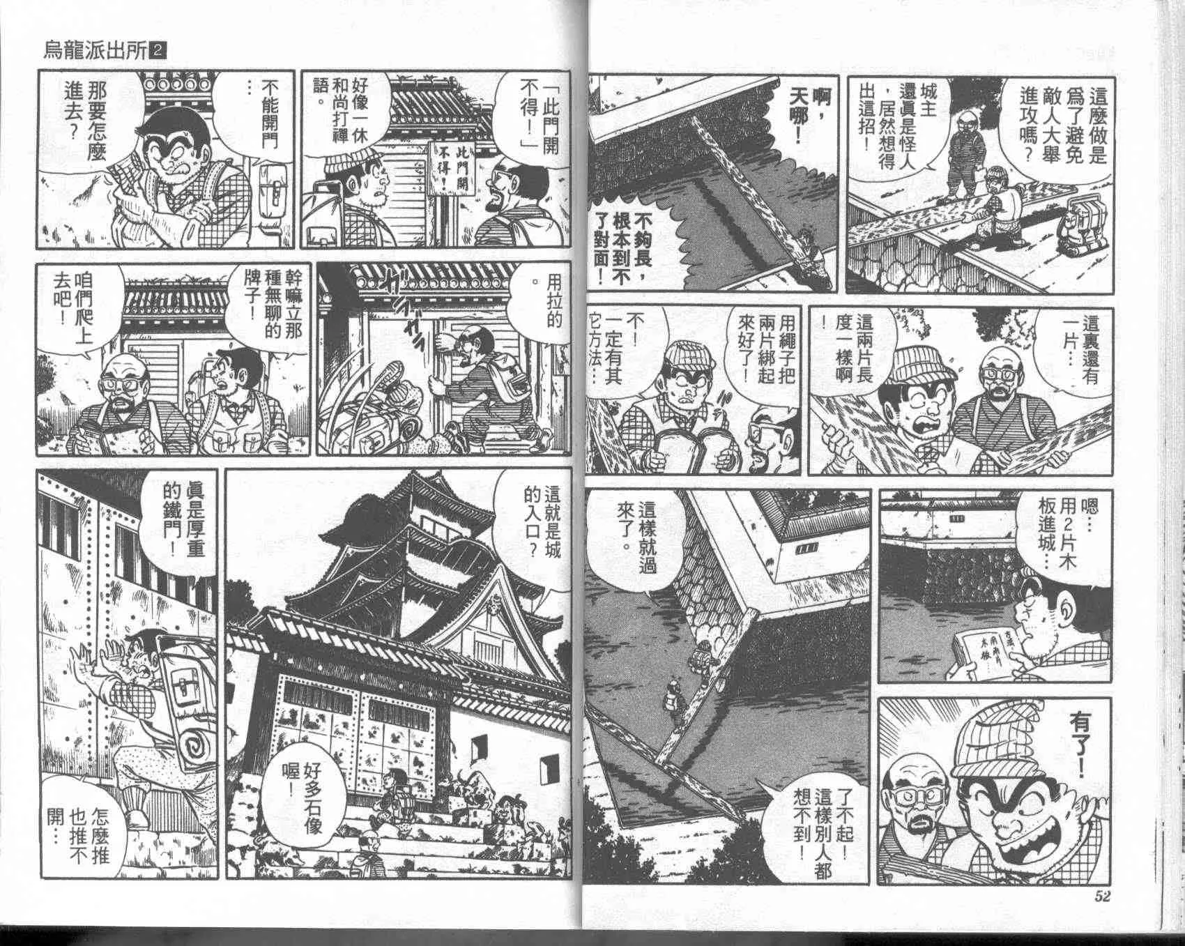 第2卷 第26页