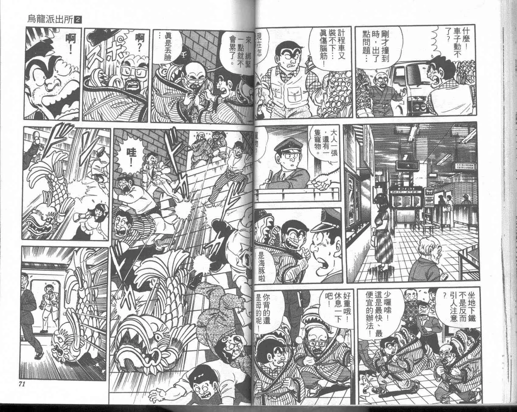 第2卷 第35页