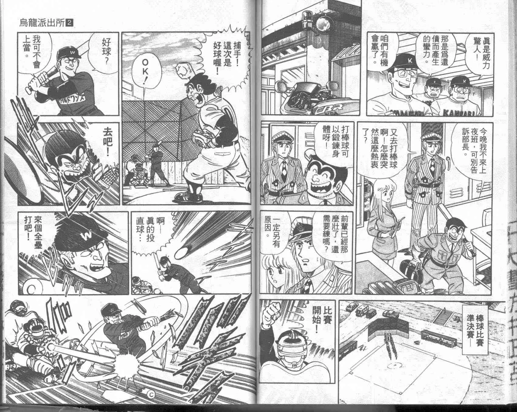 第2卷 第62页