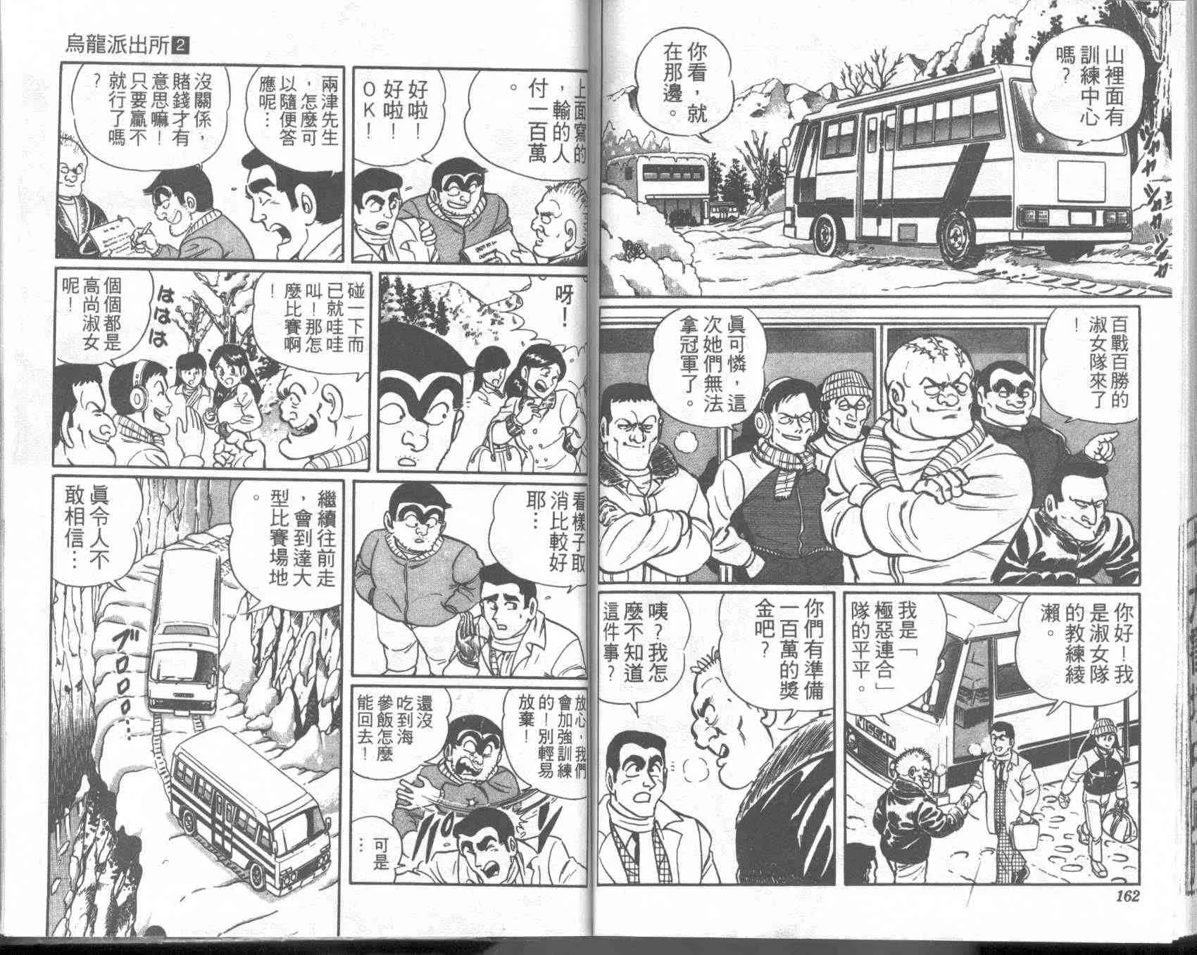 第2卷 第80页