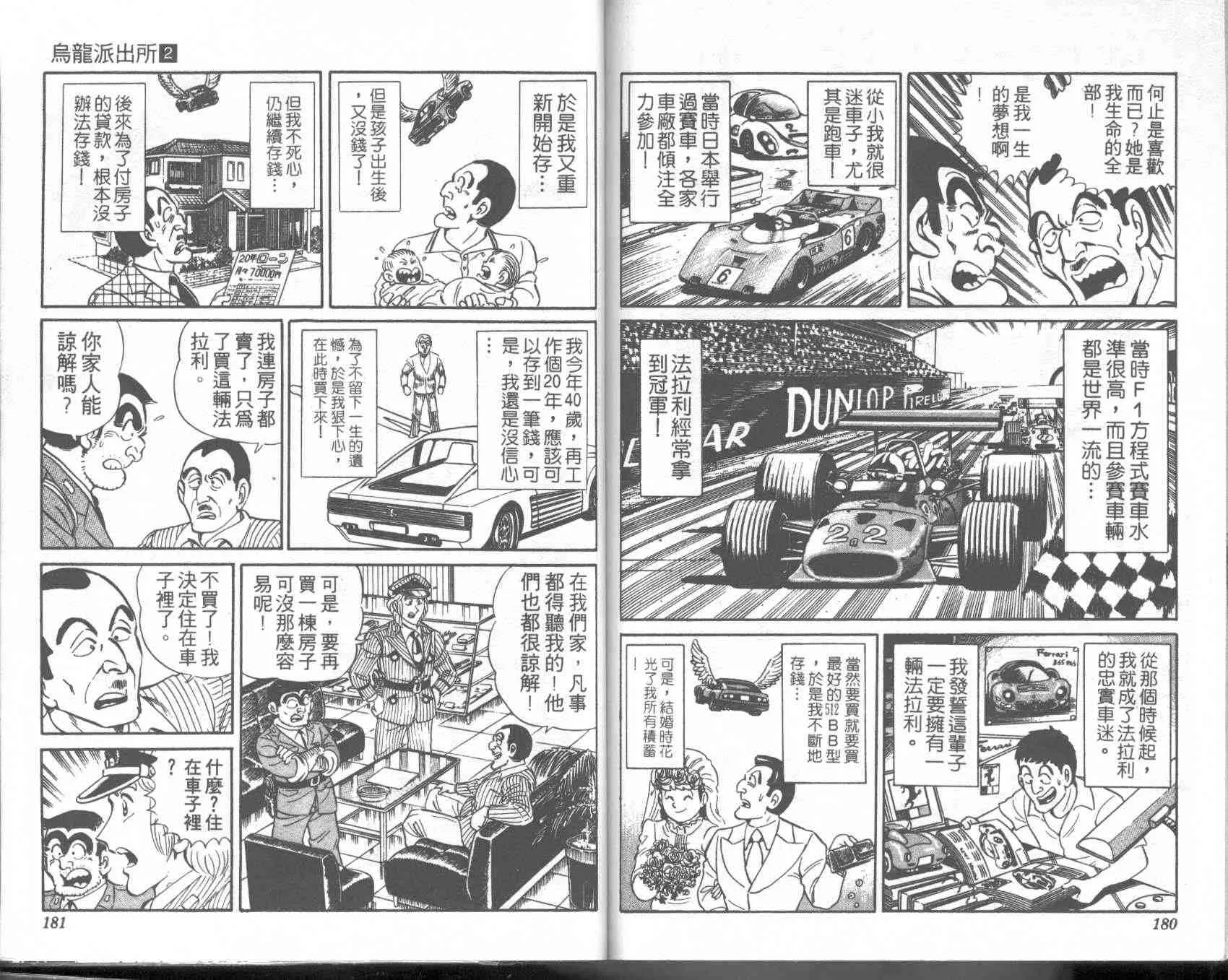 第2卷 第89页