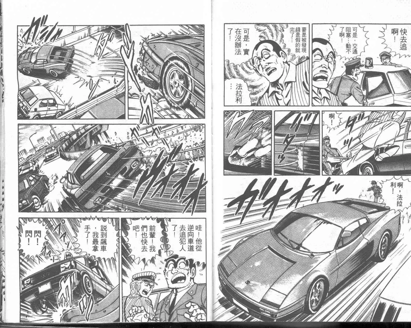第2卷 第95页