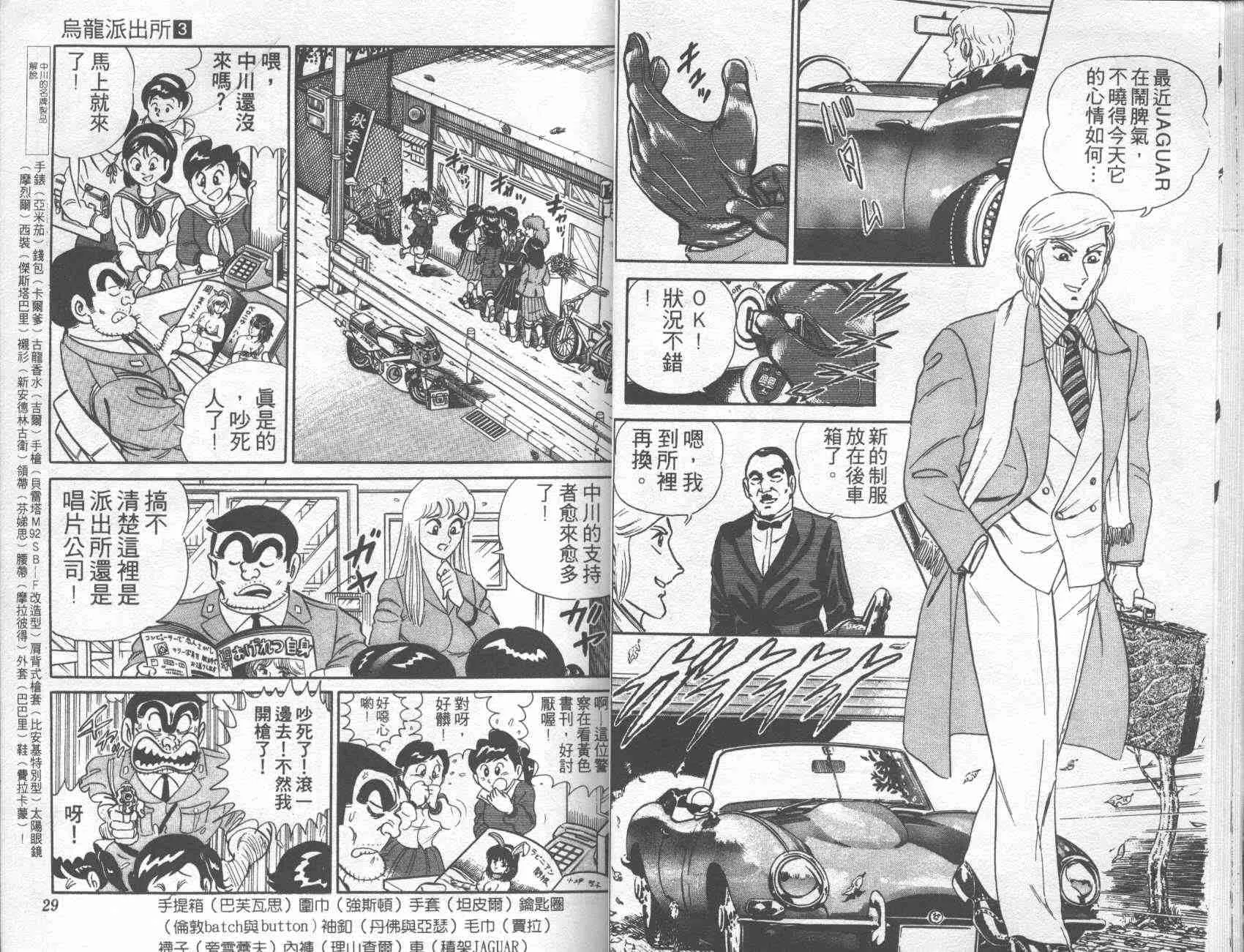 第3卷 第13页