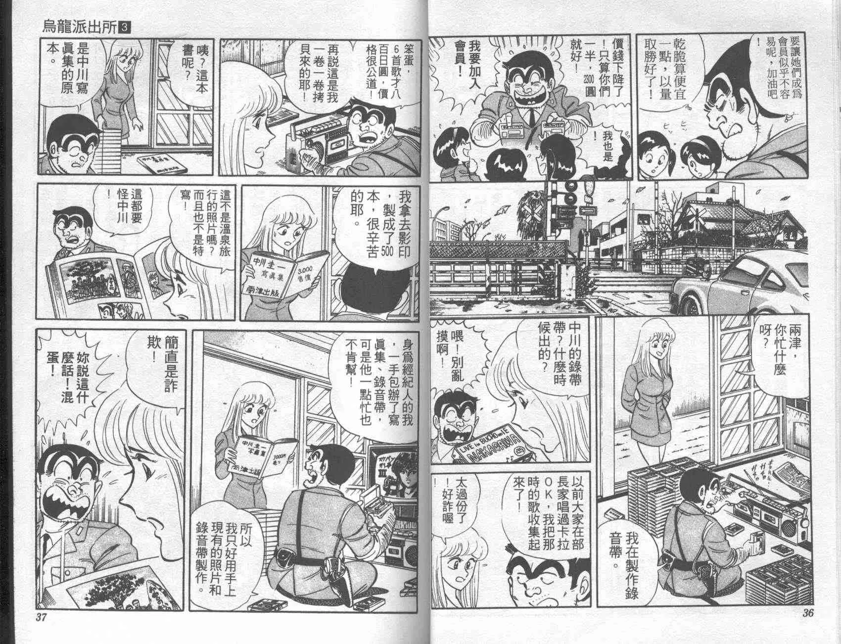 第3卷 第17页