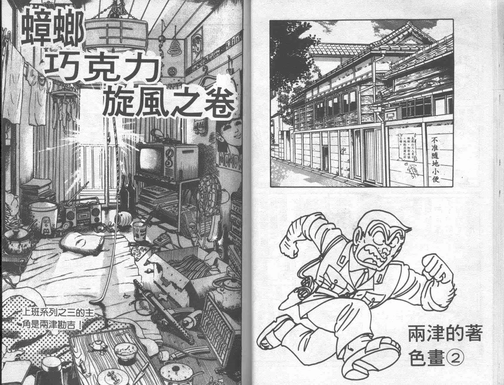 第3卷 第21页