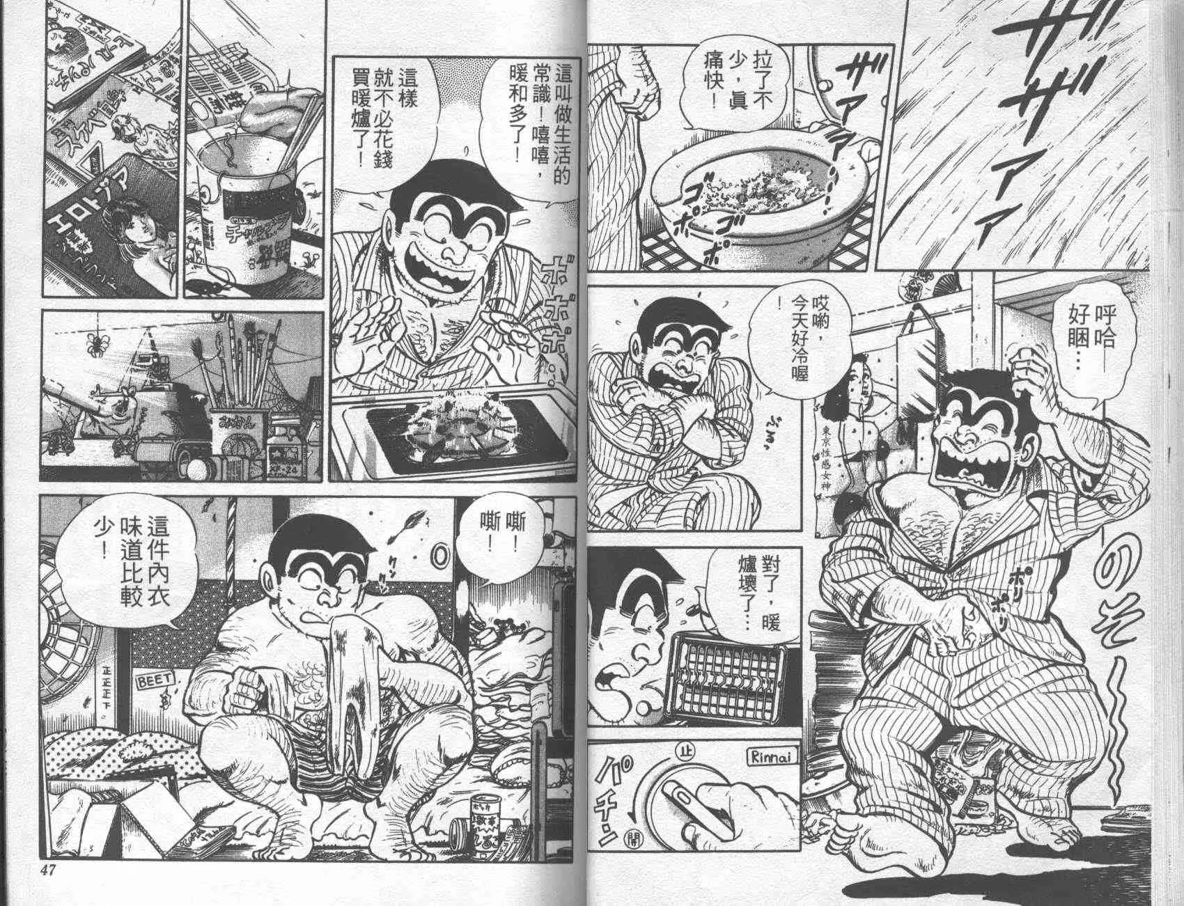 第3卷 第22页