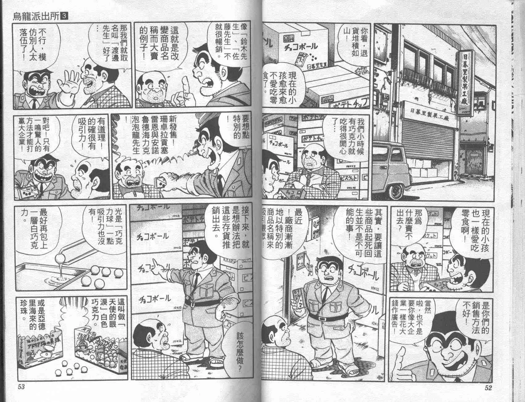 第3卷 第25页