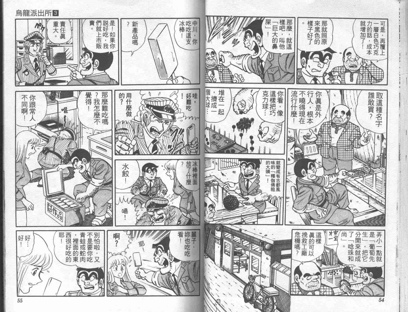 第3卷 第26页