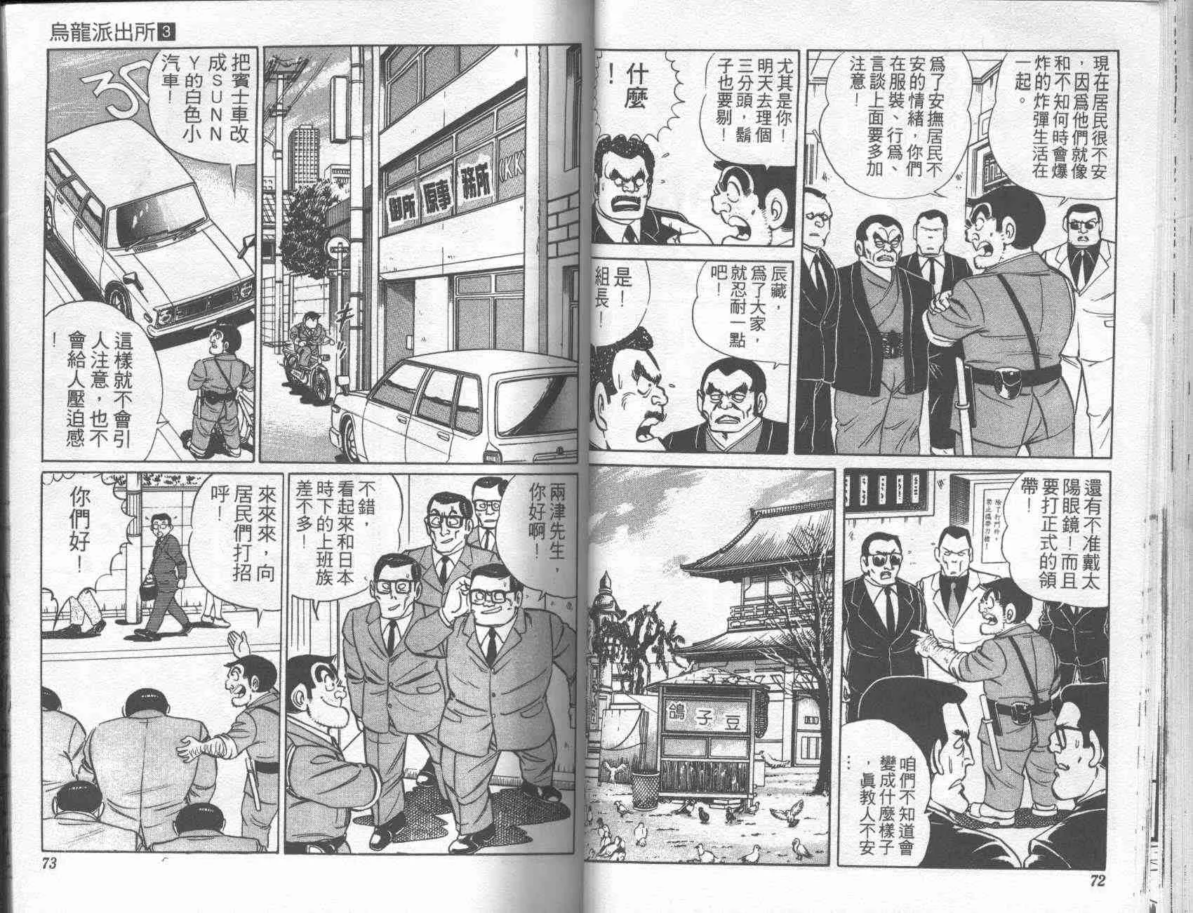 第3卷 第35页