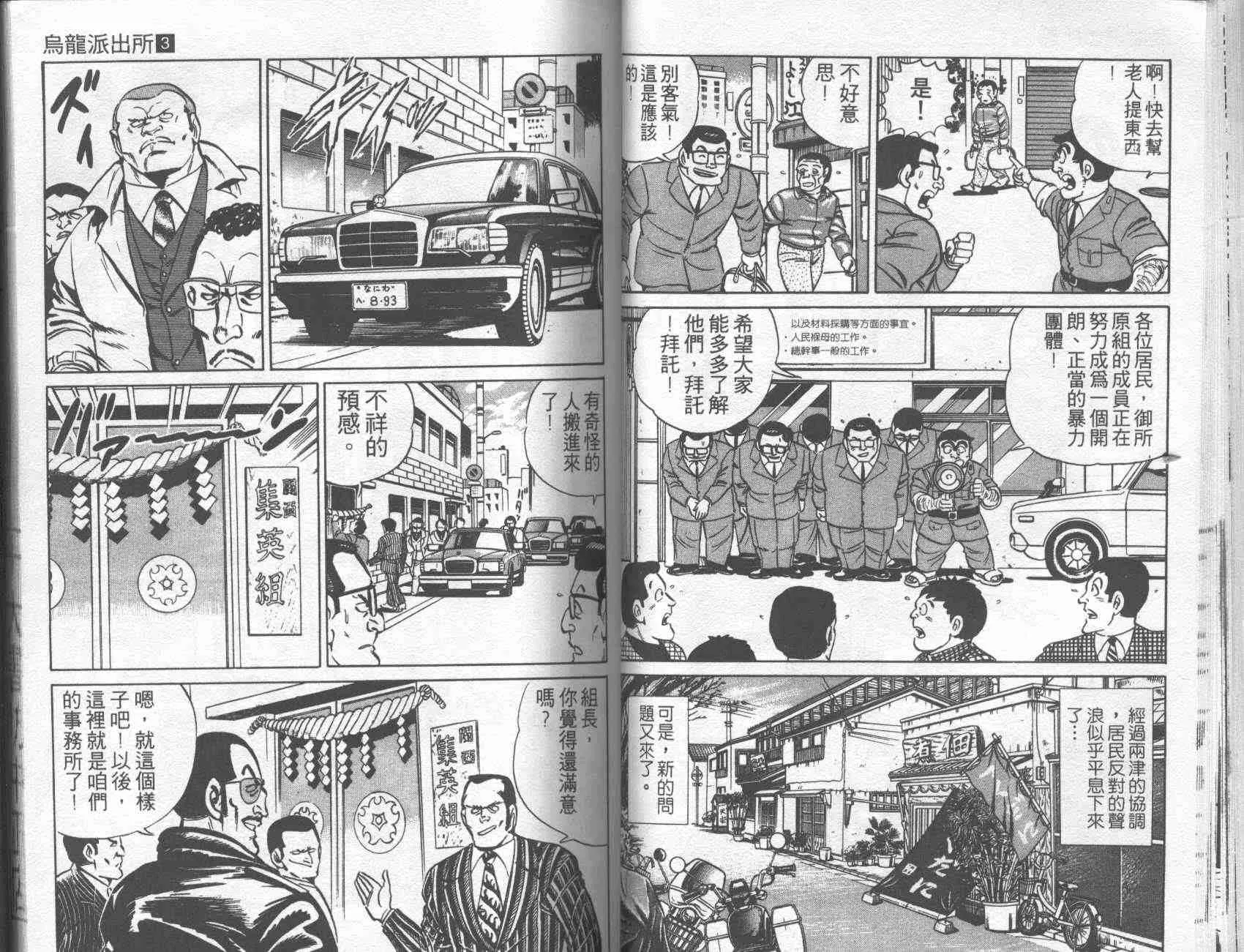 第3卷 第37页