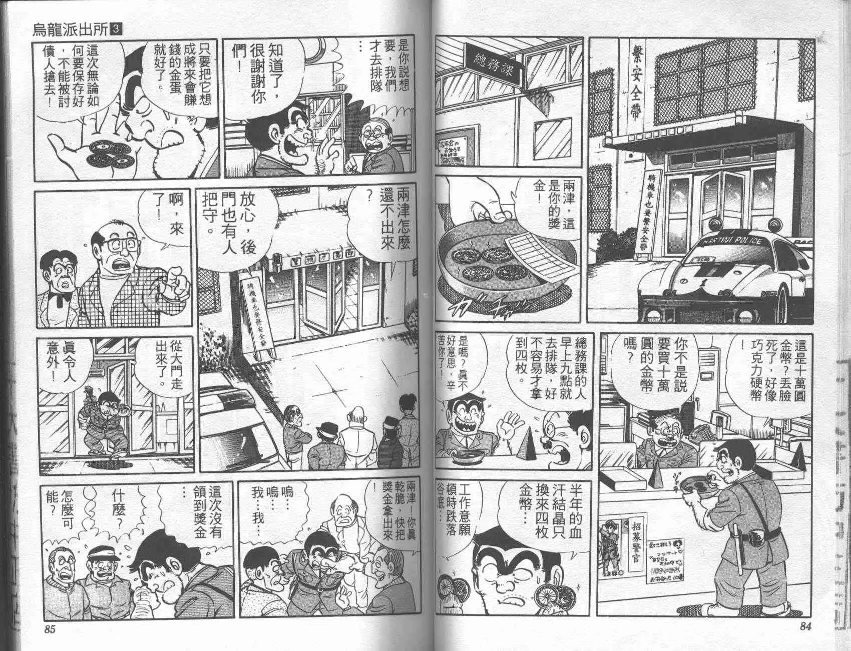第3卷 第41页