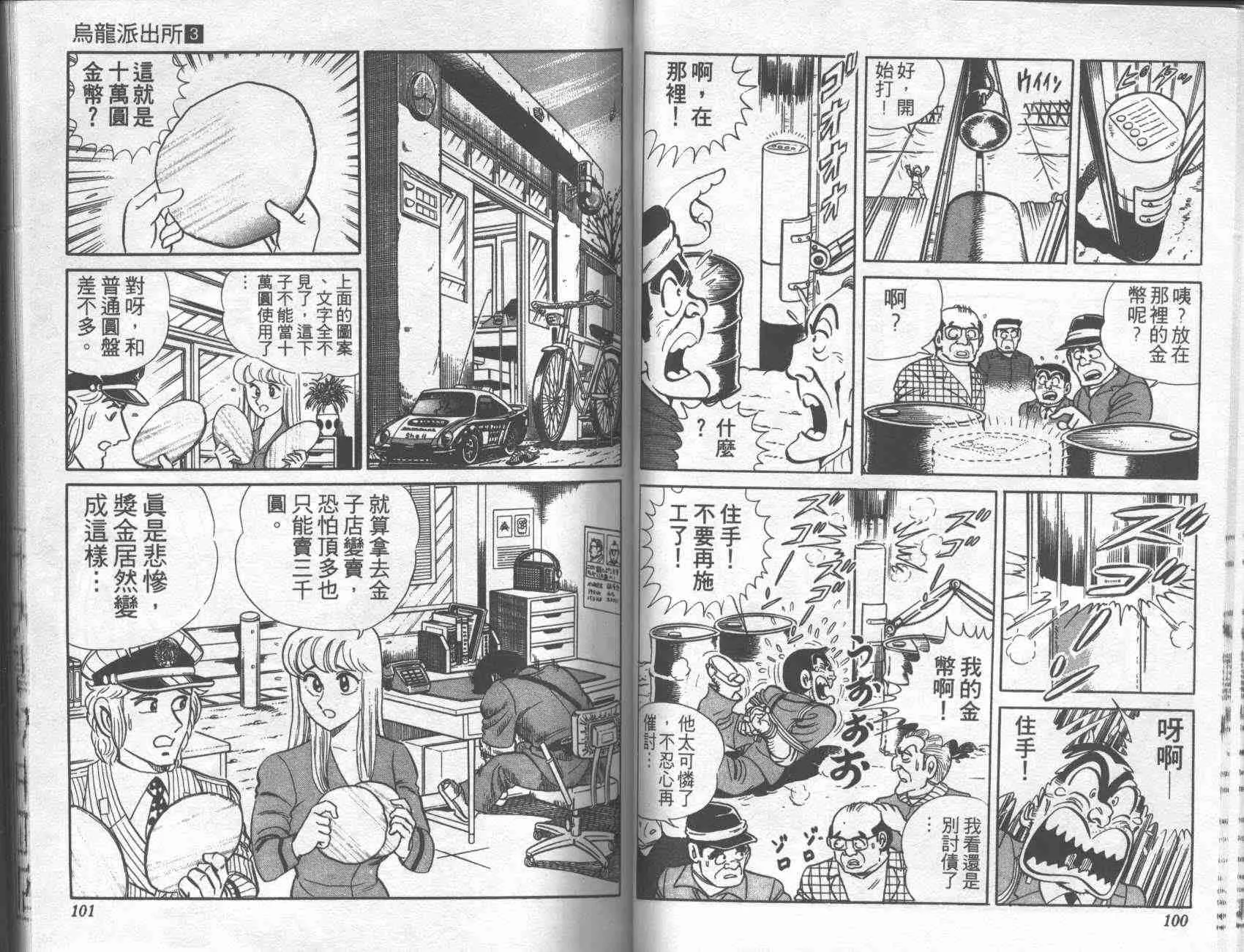 第3卷 第49页