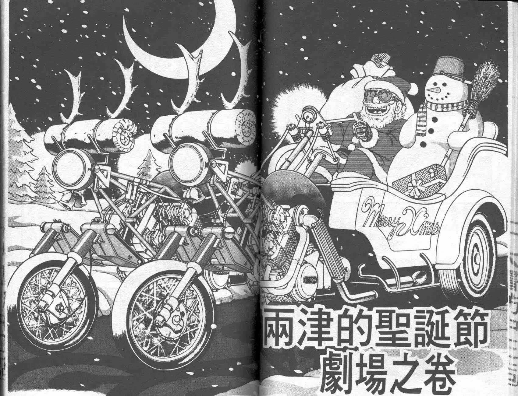 第3卷 第50页