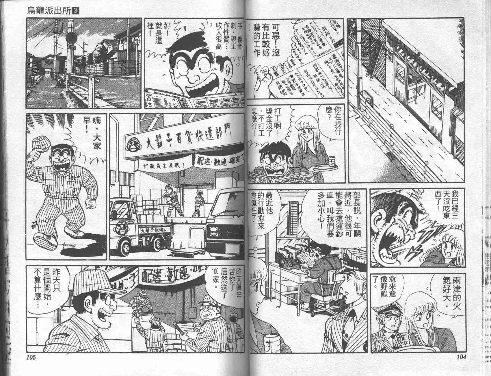 第3卷 第51页