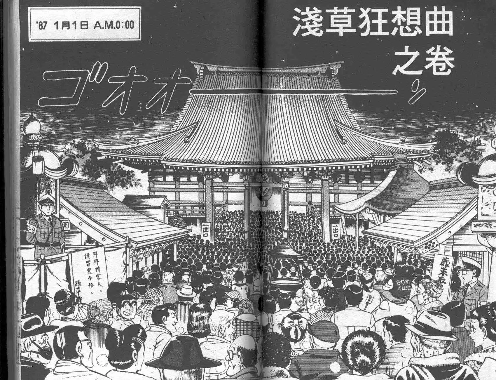 第3卷 第59页