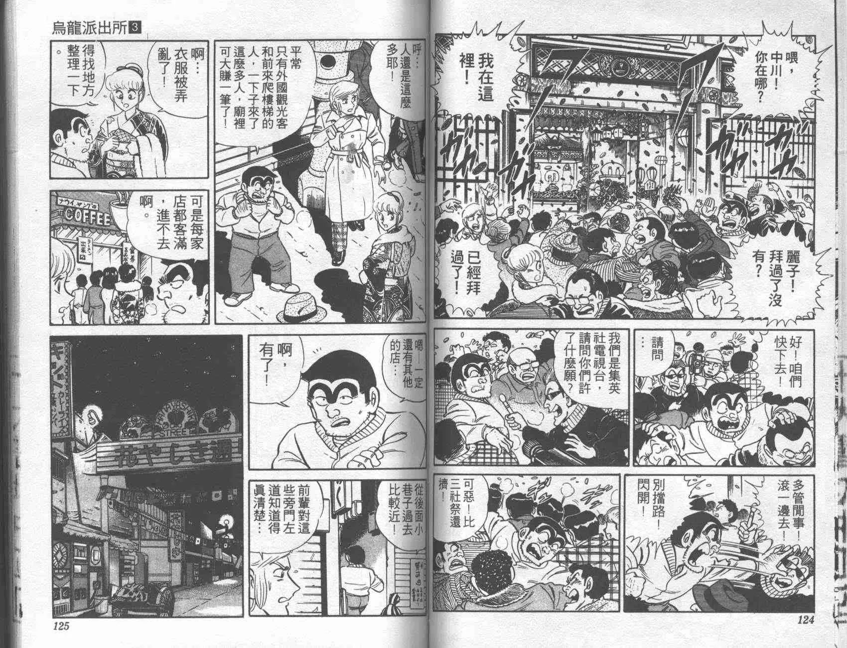 第3卷 第60页